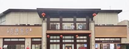 遂宁龙腾帝景大英 大英/建面98平-127平