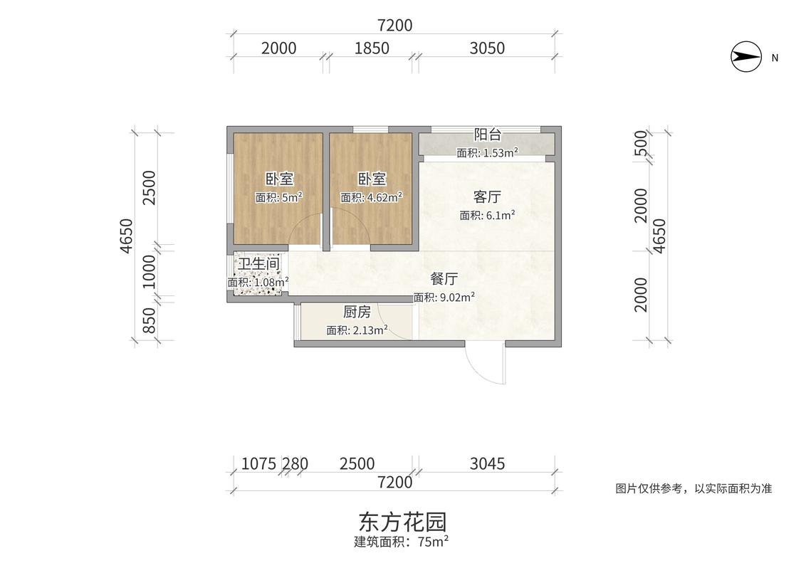 整租·东方花园