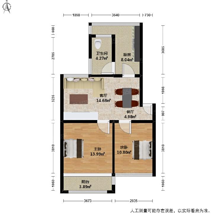 整租·世纪坊