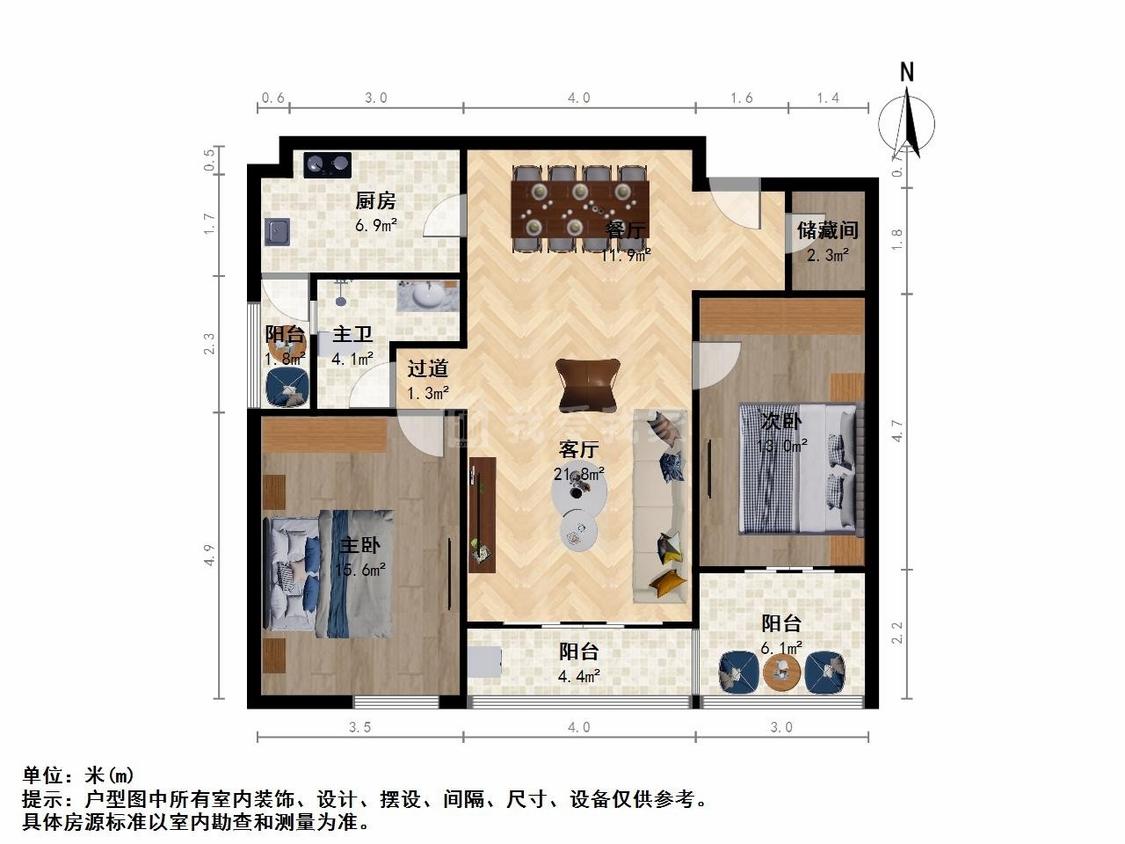 整租·万科东郡