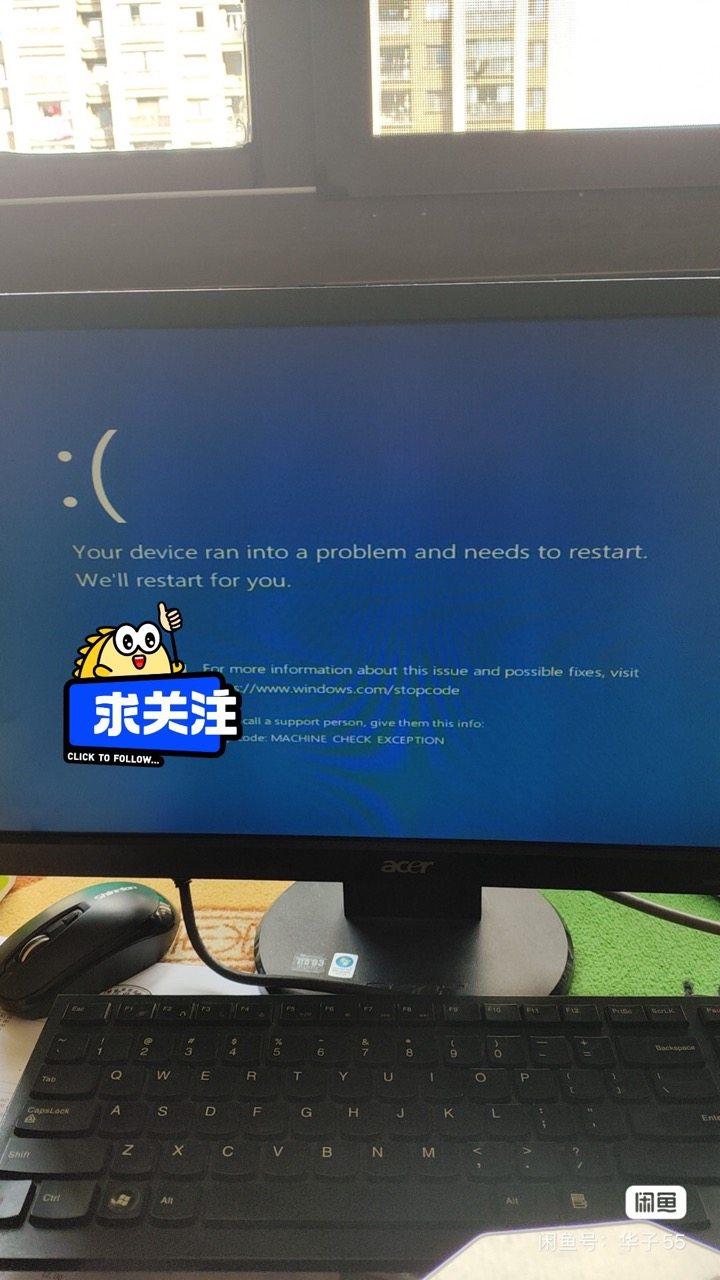 整租·荣城国际