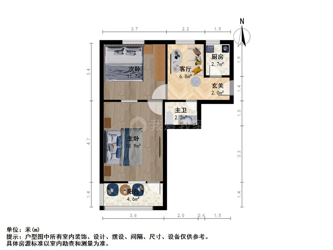 整租·东南三村