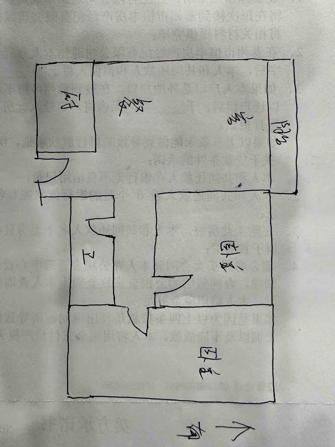 整租·周山汇水(二期)
