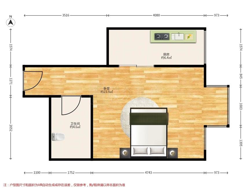 整租·风荷曲苑