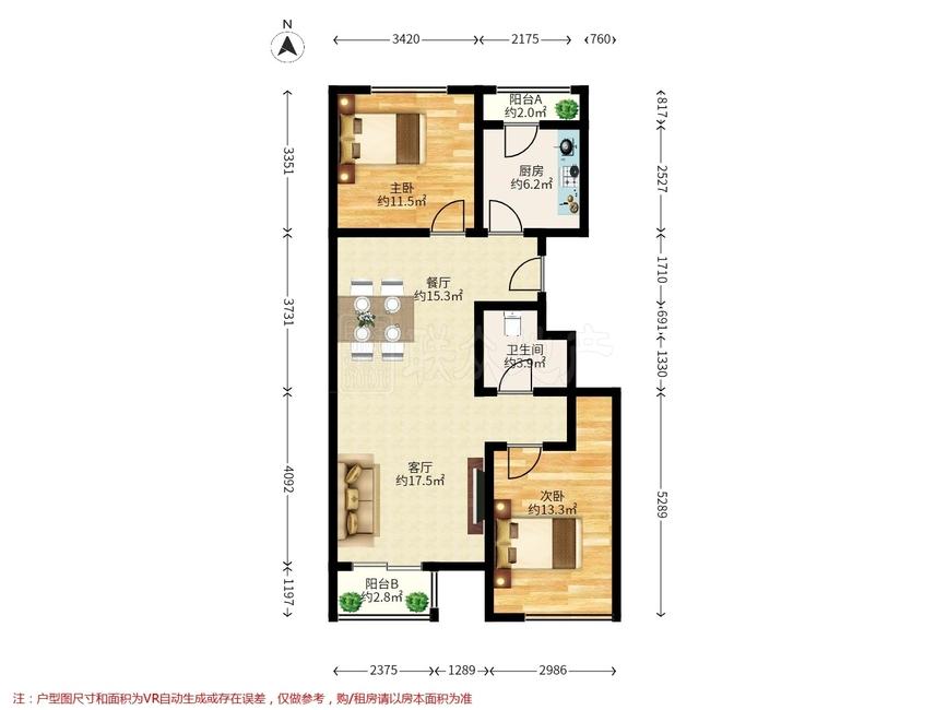 整租·晨合国海嘉园(西区)