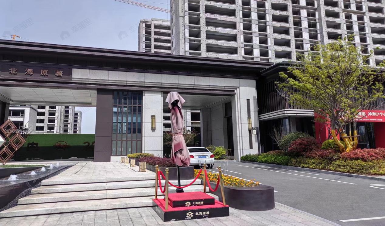 北海原著效果图