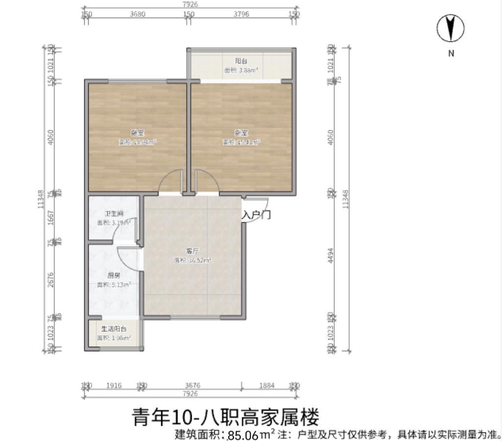 整租·青年路10号街坊