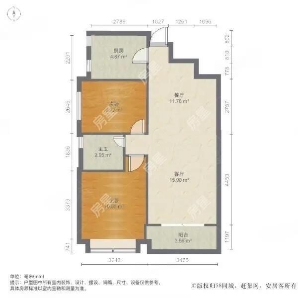 整租·建工新城
