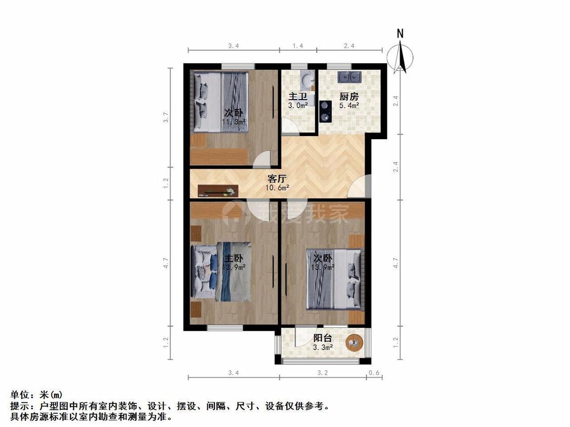 整租·五河新村