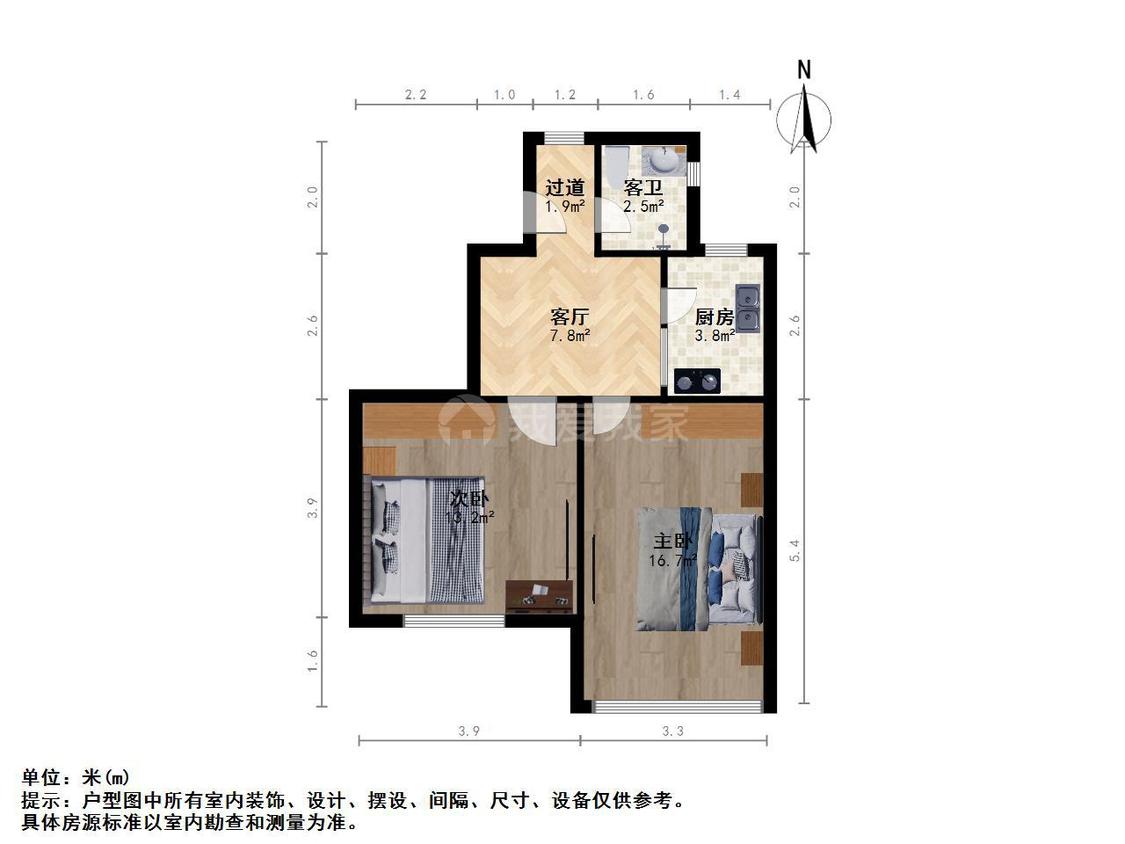 整租·银城花园(北区)