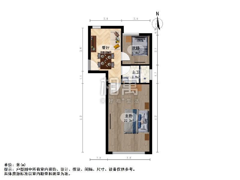 整租·临沂六村