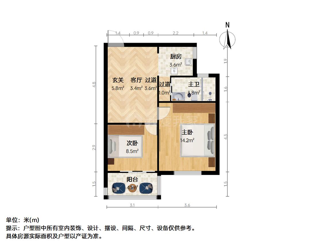 整租·安邦公寓