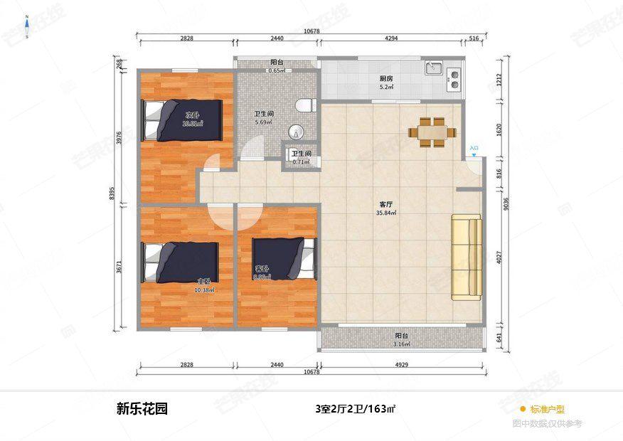 整租·新乐花园