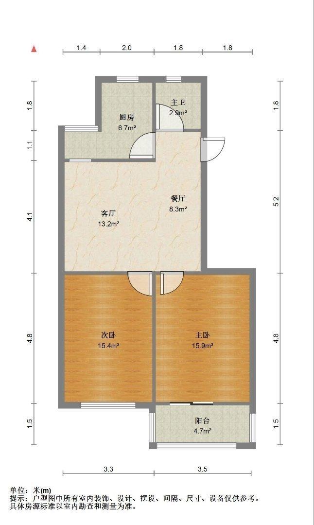 整租·登峰小区