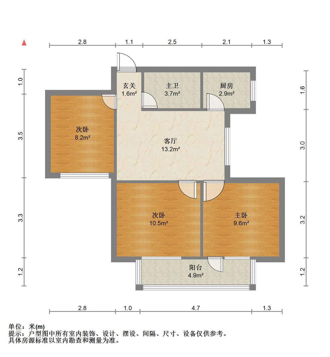 整租·文安里