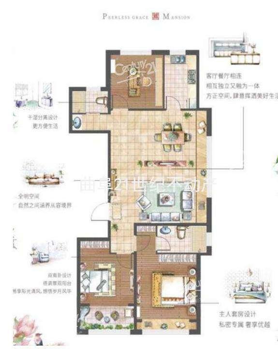 整租·犁铧春秋风华里