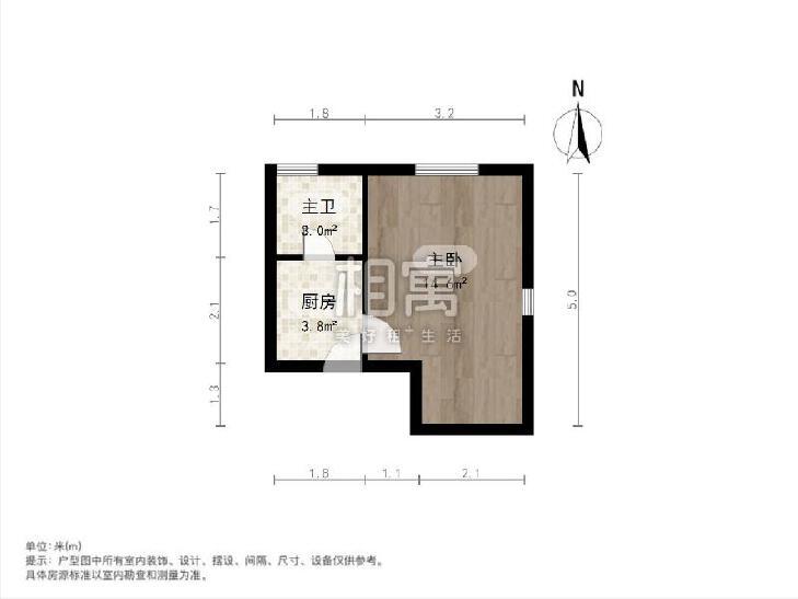 整租·崂山三村