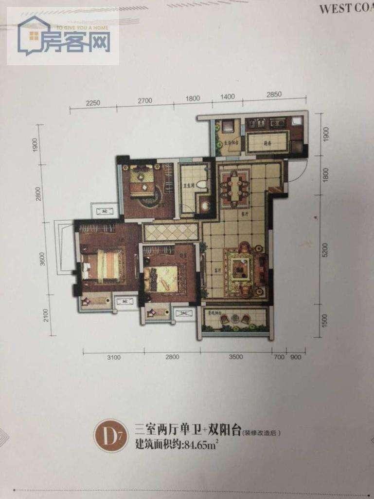 整租·西海岸(凯悦)