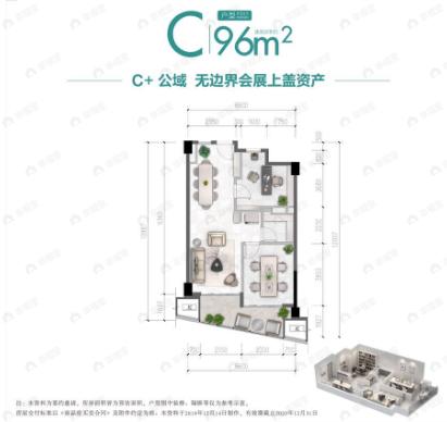 2室1厅建面96平户型图