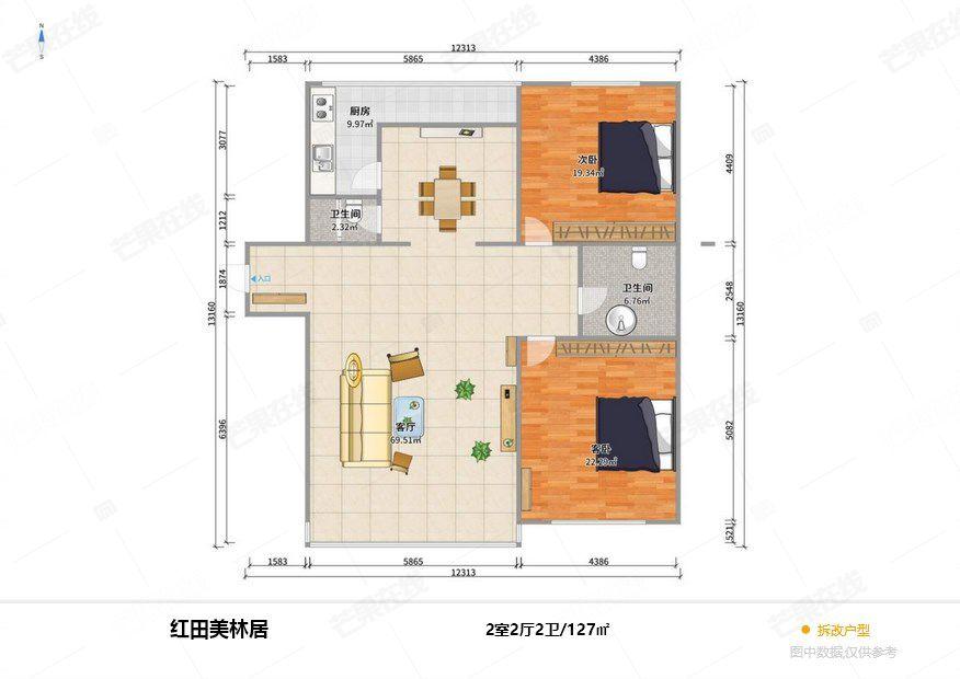 整租·红田美林居
