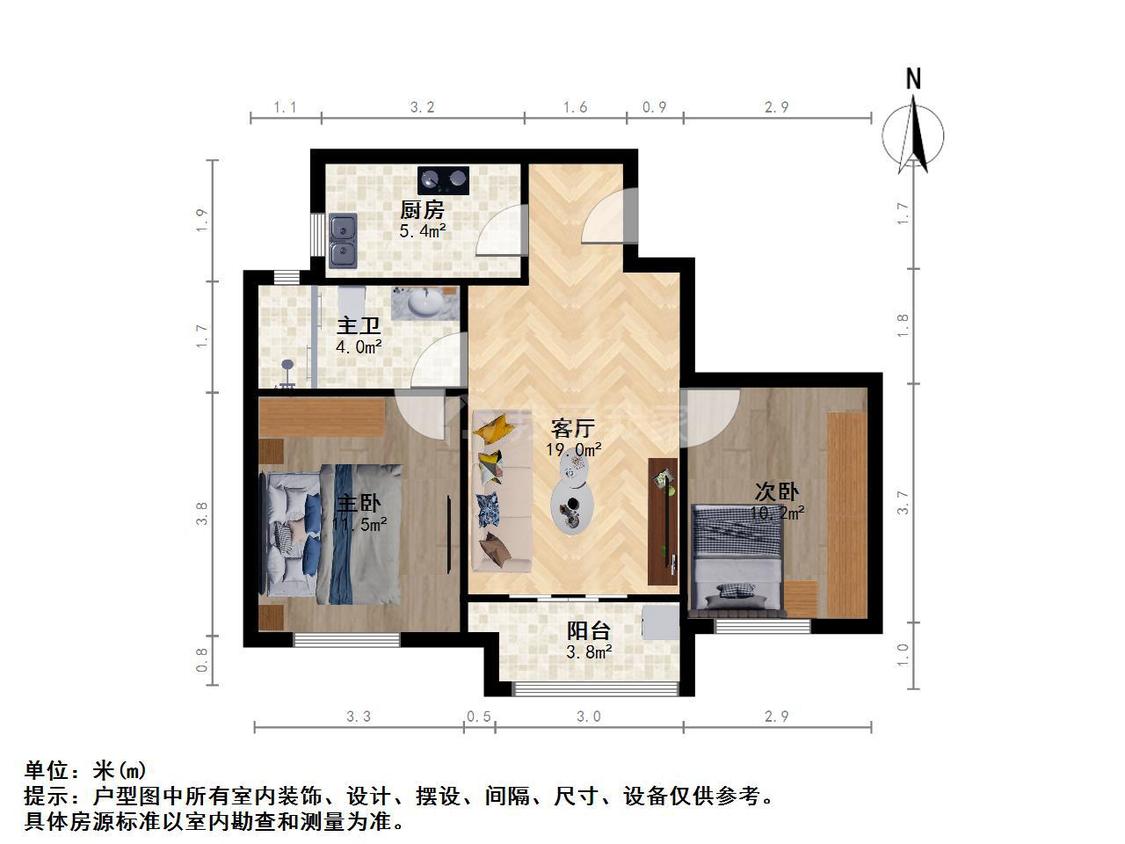 整租·新城保利天地