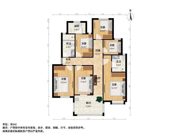 整租·红谷新城