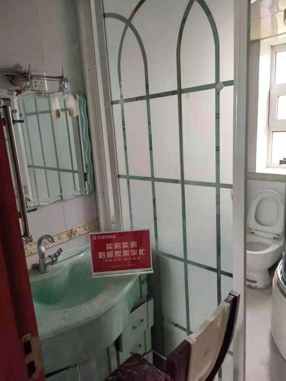 整租·金色家园