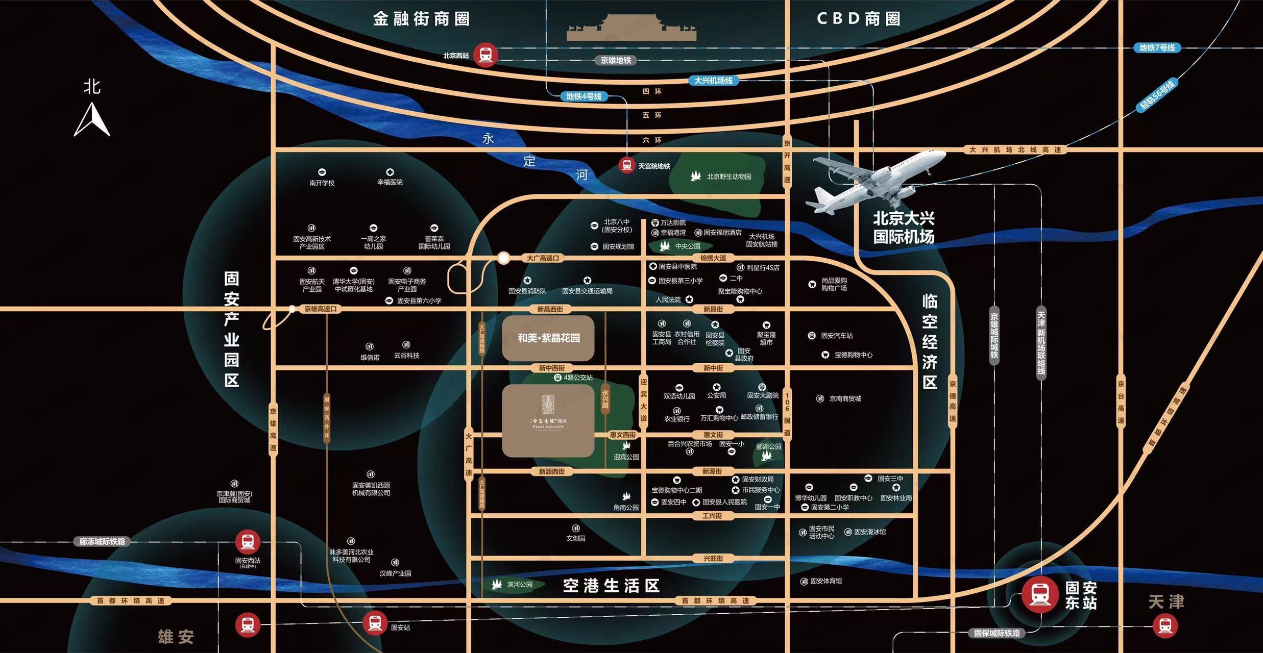 合美帝宝壹號效果图