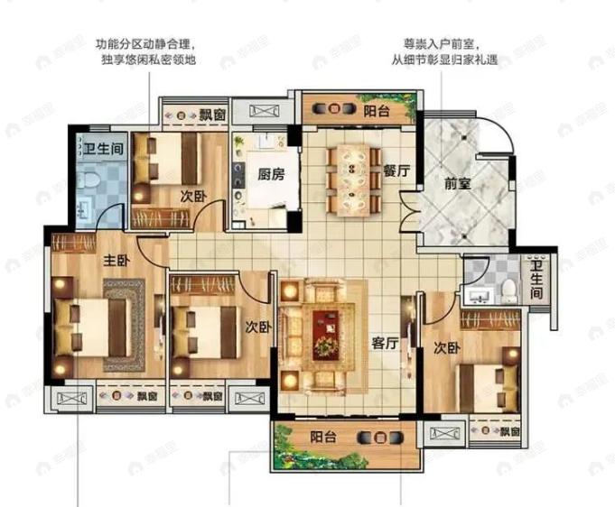 俊怡庐山御府4室2厅2卫户型图