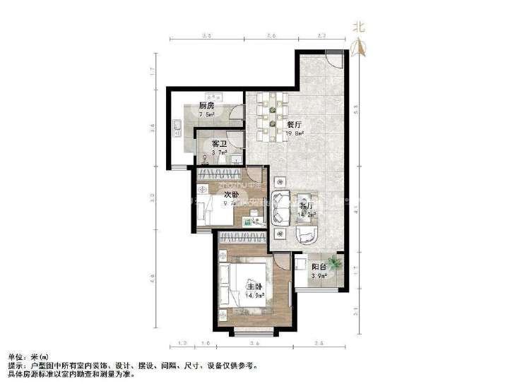 整租·中润世纪广场