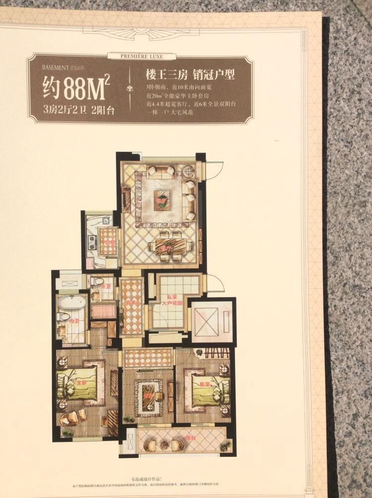 整租·大诚金廷(瓯海)