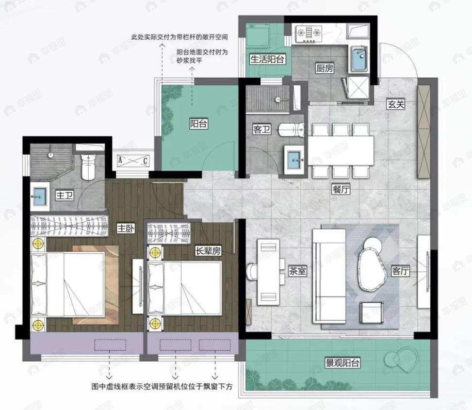 万科金域华府2室2厅2卫户型图