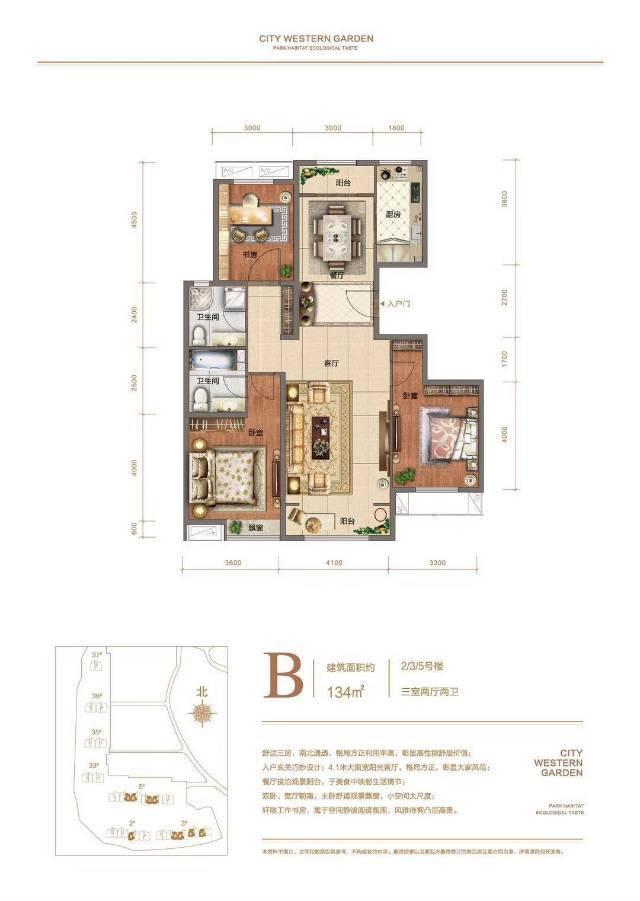 整租·珠江御景(西园)