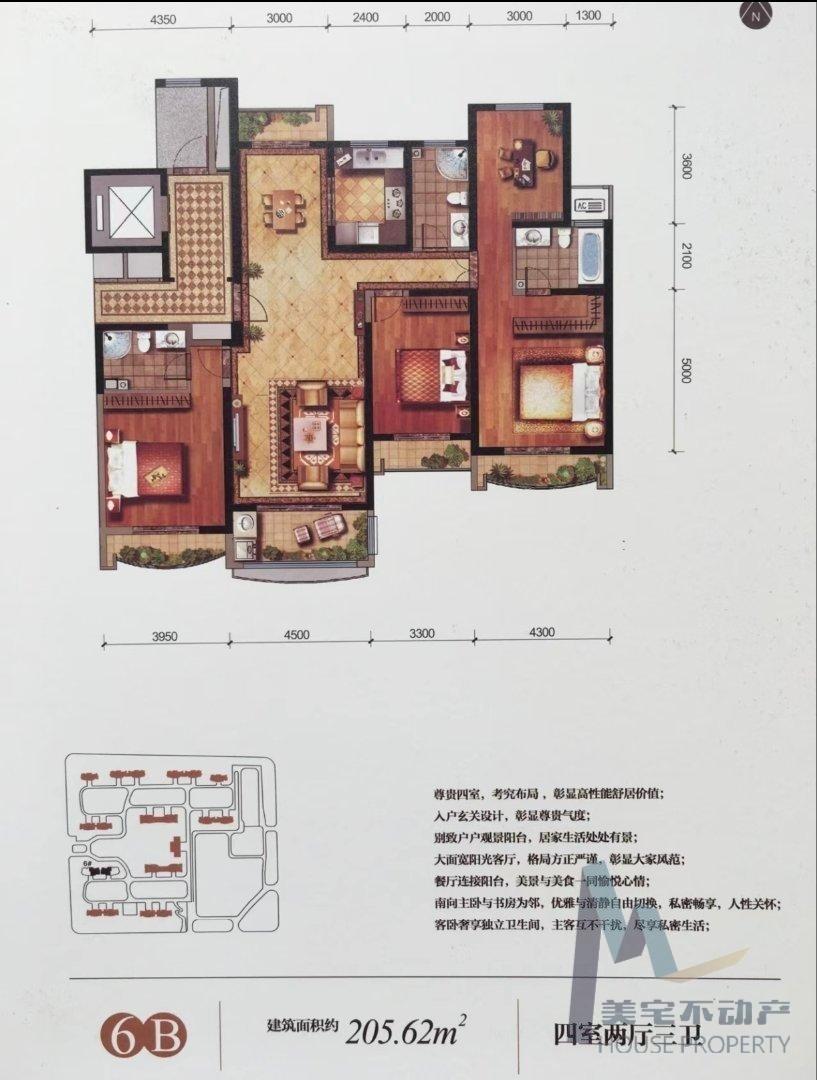 整租·鸿基紫御观邸