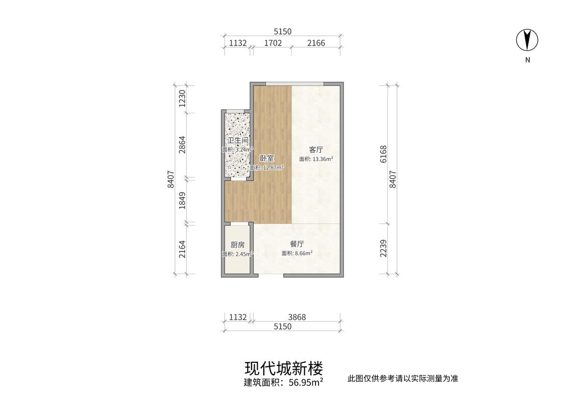 整租·土右现代城