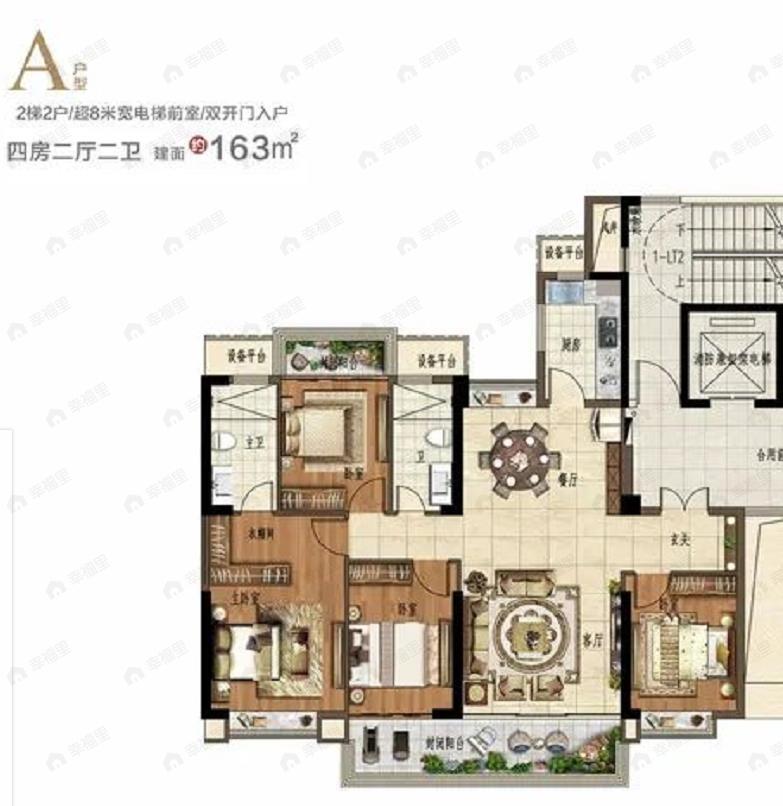 城建金域华府4室2厅2卫户型图