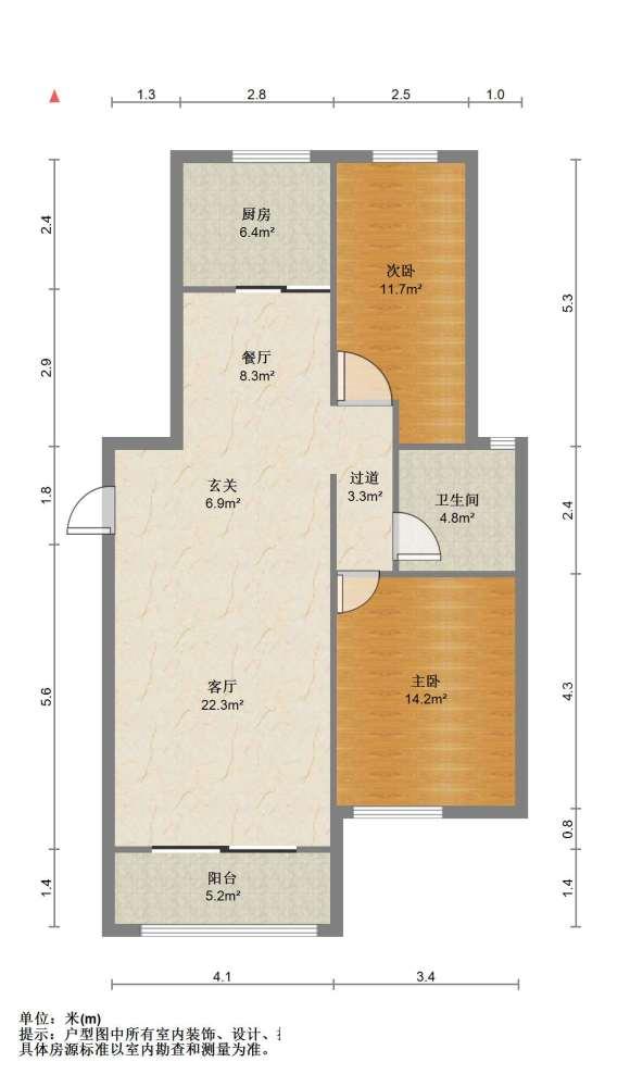 整租·万泰国际花园