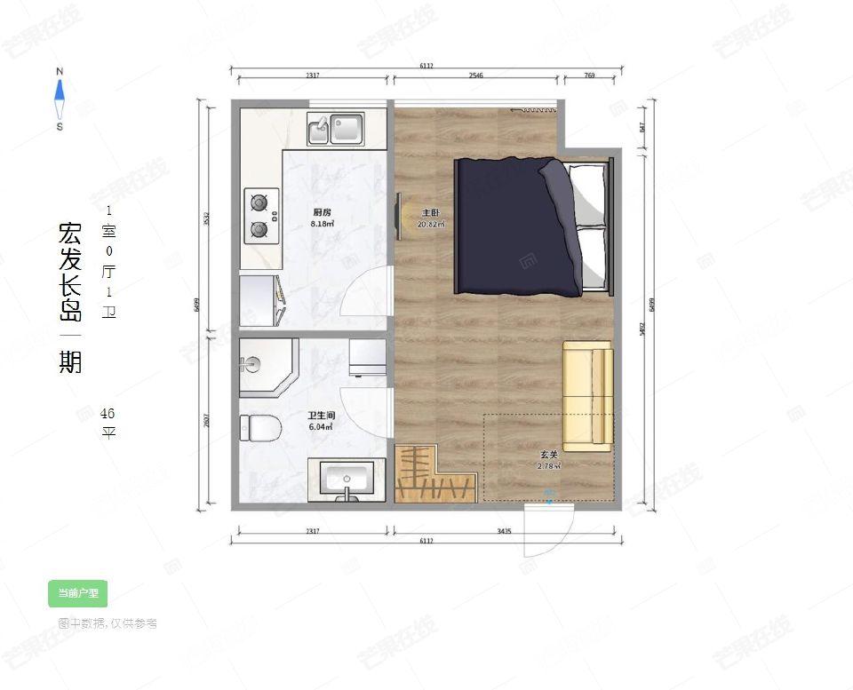 整租·宏发长岛(一期)