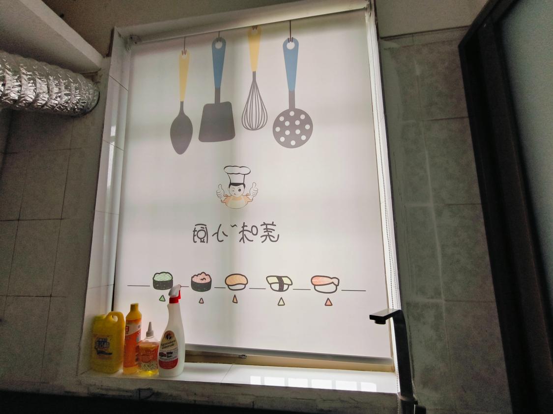 整租·华电新村