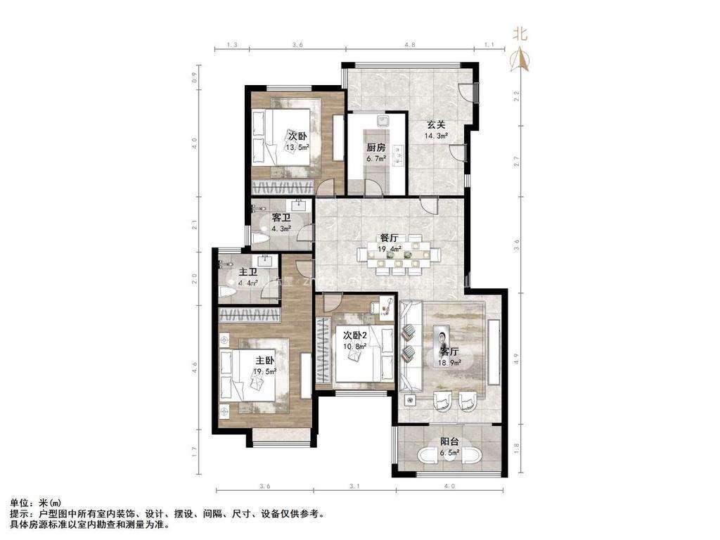 整租·中建长清湖(瀛园)