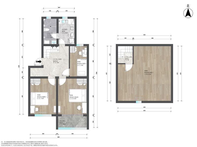 合租·绿川公寓