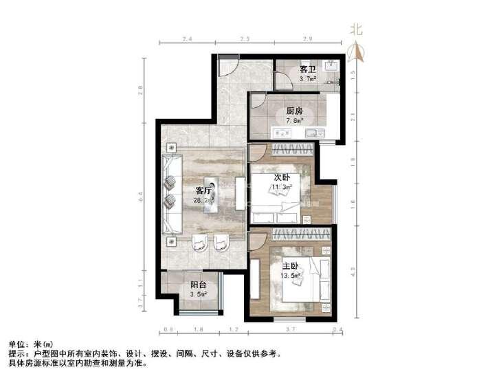 整租·火炬东第