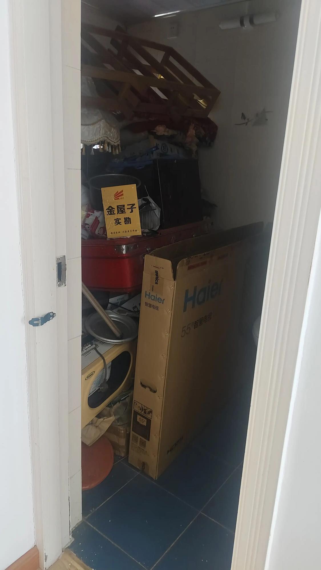 整租·美丽家园