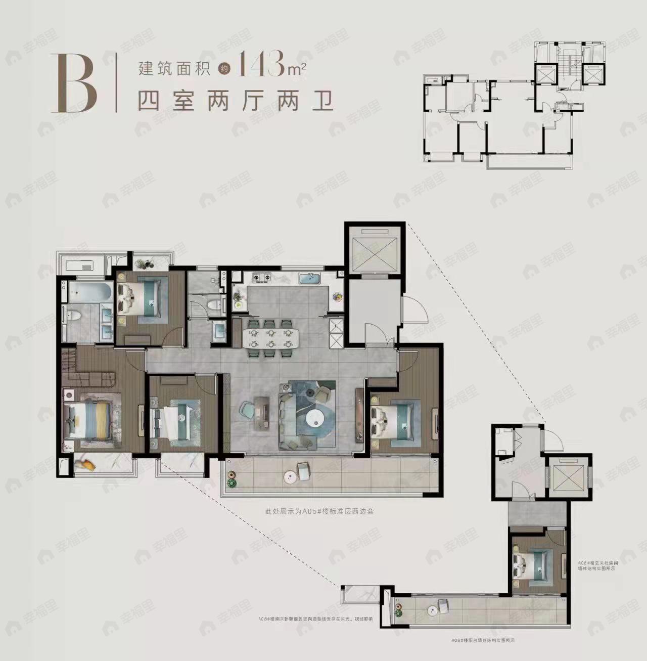 崇安澜庭壹号院4室2厅2卫户型图