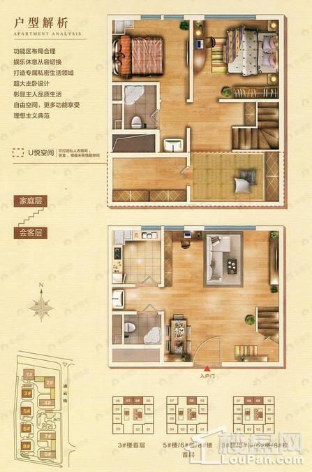 石榴翡翠山2室2厅2卫户型图