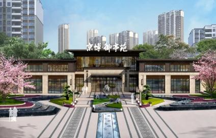 滨州京博·御亭苑博兴 博兴/建面106平-160平