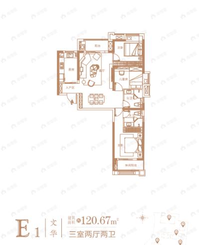 维佳•关山郡3室2厅2卫户型图
