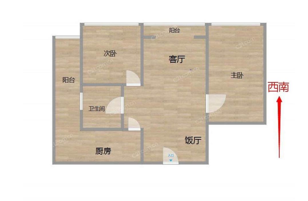整租·尚城华庭
