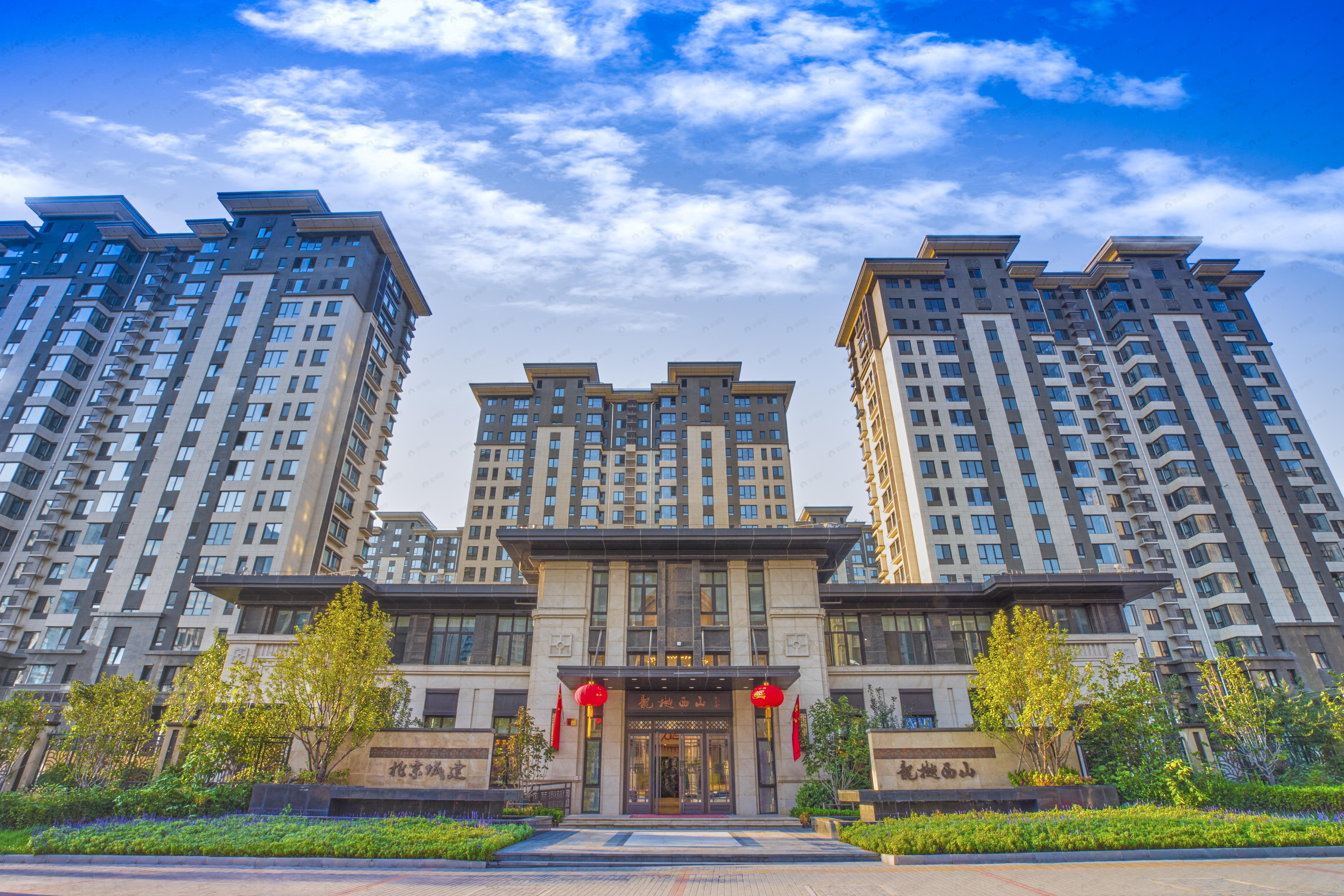 北京城建龙樾西山效果图