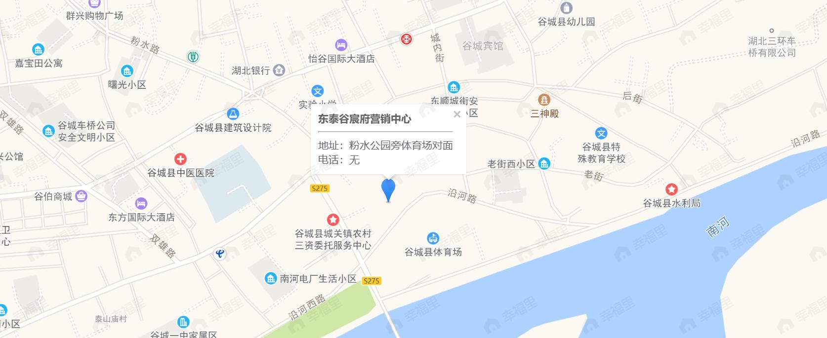 东泰谷宸府效果图